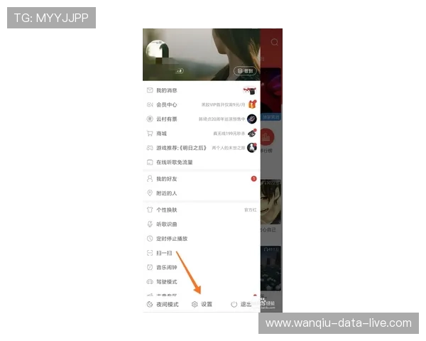 开云玩球打码流水避坑指南数字高频玩法防封防骗
