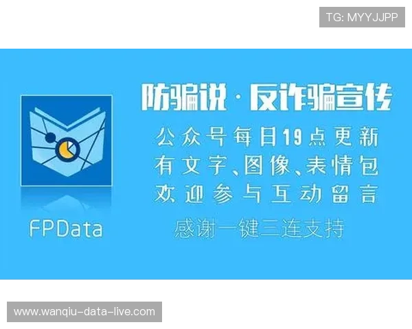 开云波胆包赔活动防骗避坑指南助赢高频彩票