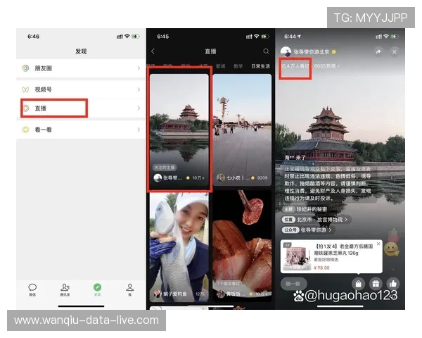 足球直播在线观看免费观看彩票数字玩法避坑防骗